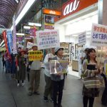 「福島をくり返すな！！　伊方原発再稼働を許さない！！　えひめ県民集会＆デモ」報告